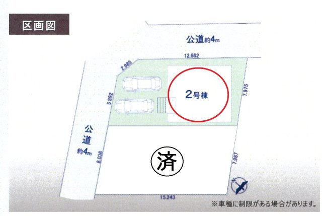 仲介手数料無料　桶川市神明5-2　新築戸建　全２棟の区画図