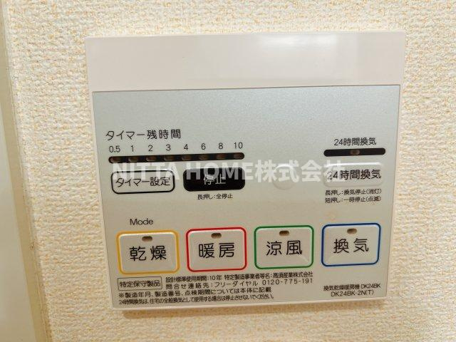 ＨｉＲｏの設備|浴室乾燥＆追い焚き機能も設置済み◎