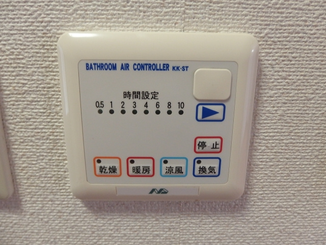 エクセル井田のその他