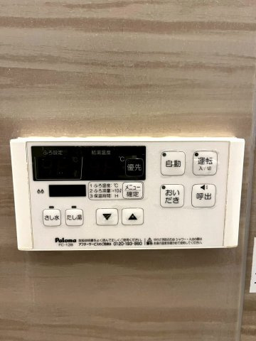 熊本市南区良町一丁目 戸建ての浴室|リモコン