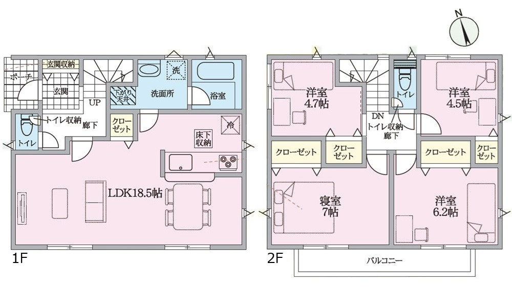 安芸郡海田町三迫２丁目