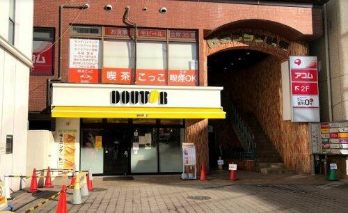 ドトールコーヒーショ…まで414m