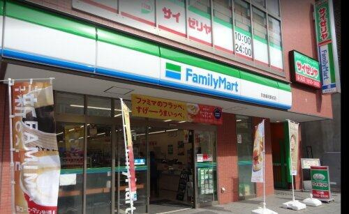 サイゼリヤ京急鶴見駅…まで266m