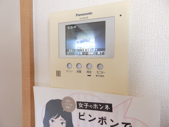 セジュール誉　B棟の設備