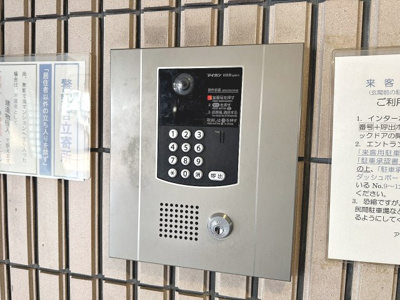  | アドリーム金剛