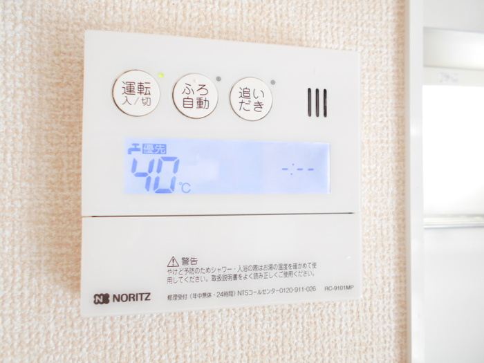 シャルマン ドミール Aの設備