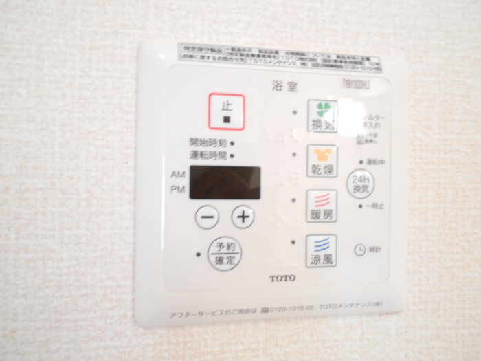 シャルマン ドミール Aの設備