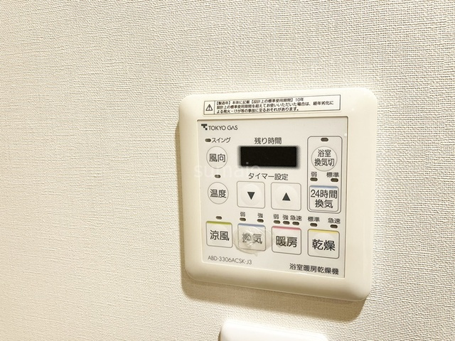 ベリスタ板橋浮間舟渡の設備|浴室乾燥機ございます☆