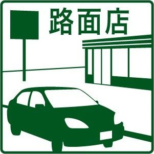 ハイツ駒の外観