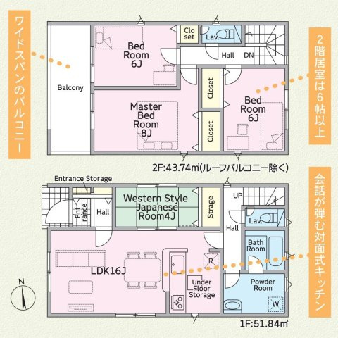 東浦町石浜青木60番1の一部『仲介手数料無料』新築戸建ての間取り|　2号棟　1F:LDK16帖に隣接する洋風和室4帖　CL設置！♪家族が集まるリビングスルー階段♪ゆとりの洗面室♪2F:主寝室8帖・洋室6帖・洋室6帖　CL設置♪ホール収納♪ワイドバルコニー♪