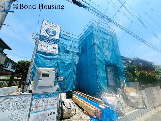長期優良住宅取得物件　持子1丁目　新築限定1棟の前面道路含む現地写真