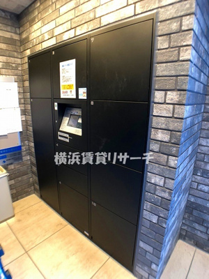 【その他共用部分】 | ラヴェニール東神奈川