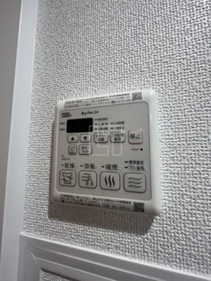 【設備】 | FDS GLANZ | FDS GLANZ（エフディエスグランツ）　浴室リモコン