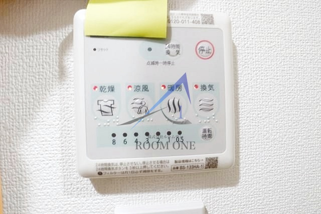 アリエル関町北