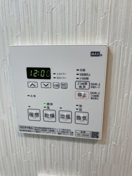 ドムス・スタイル両国の設備