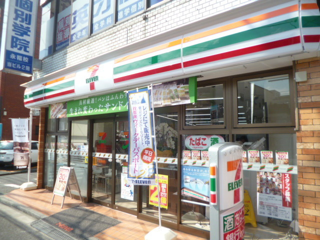 ガーデンハイツ永福のその他|セブンイレブン永福町駅前店