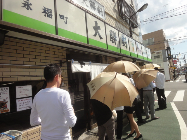 ガーデンハイツ永福のその他|大勝軒