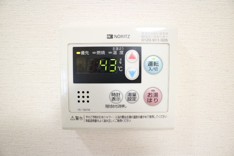 ハイライフ中庄