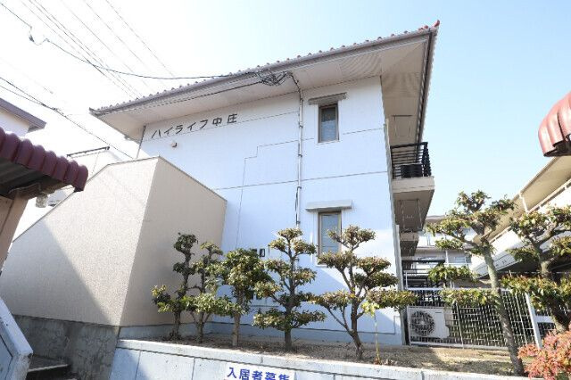 ハイライフ中庄