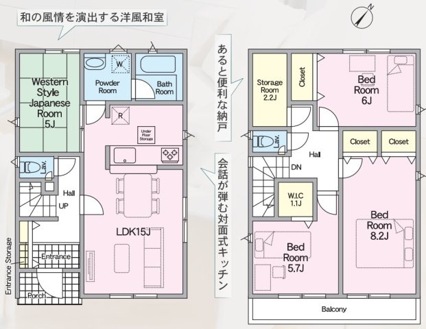 北九州市八幡西区貴船台第1の間取り