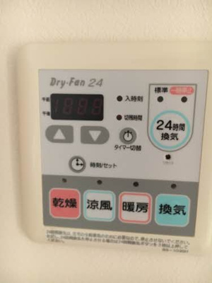 【設備】 | サリーレ・ピーノ南吉田
