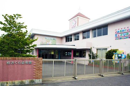 高田戸建の周辺|柏さくら幼稚園まで682m 