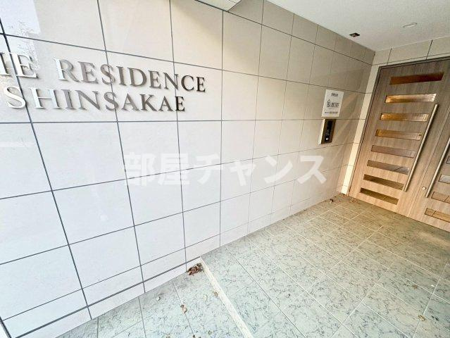 THE RESIDENCE SHINSAKAEのエントランス