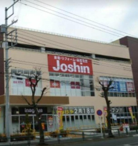 ジョーシン西東京保谷店まで570m