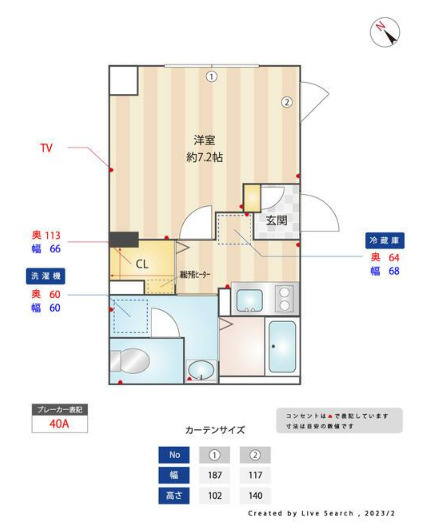 Ｒｅｇｎｏ・ｖｅｎｔｏの間取り