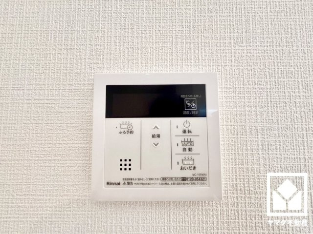 大津市稲葉台　第3　1号棟の発電・温水設備