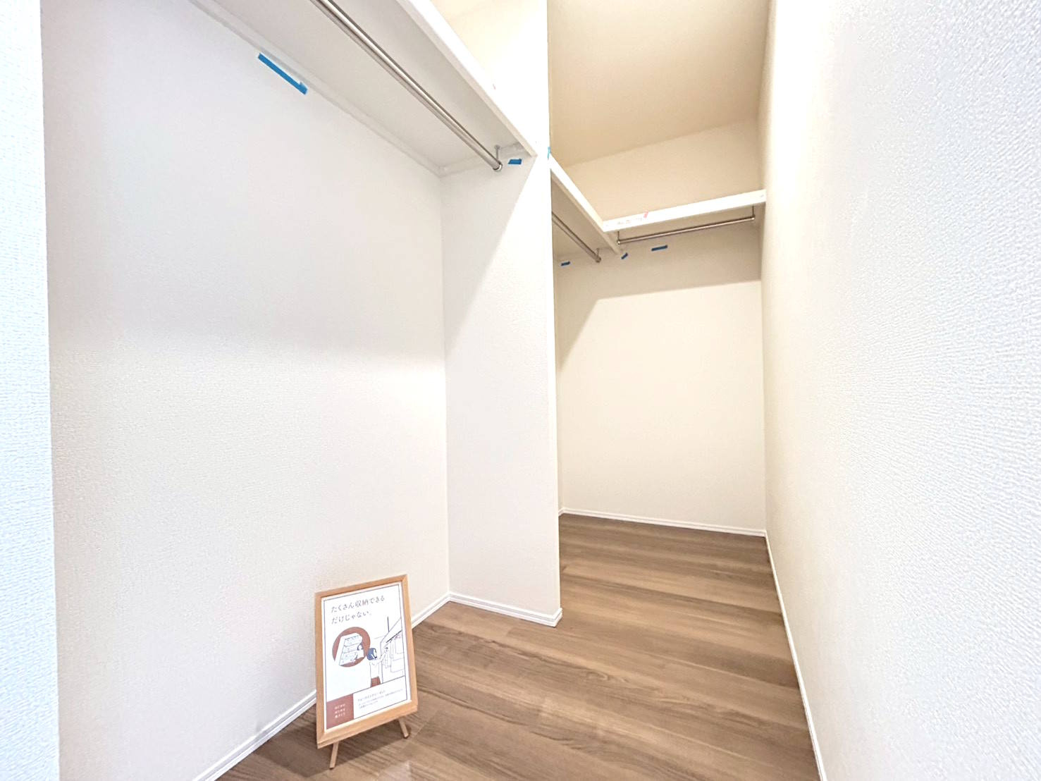リーブルガーデン　一宮市時之島第7　全19区画分譲の収納|広めのウォークインクローゼット完備で大容量の収納ができます
