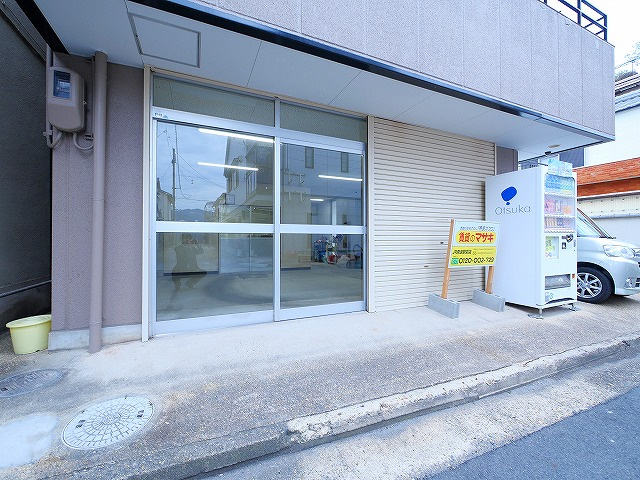 南京終町店舗事務所の外観