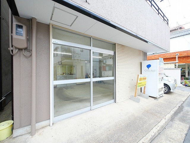 南京終町店舗事務所の外観