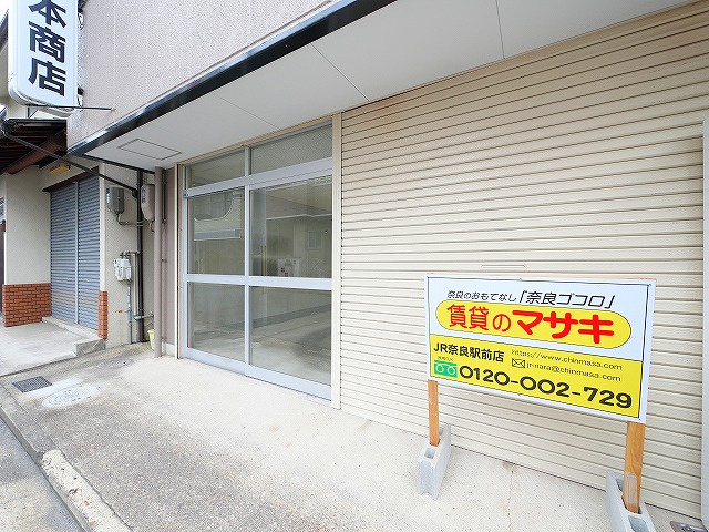 南京終町店舗事務所の外観