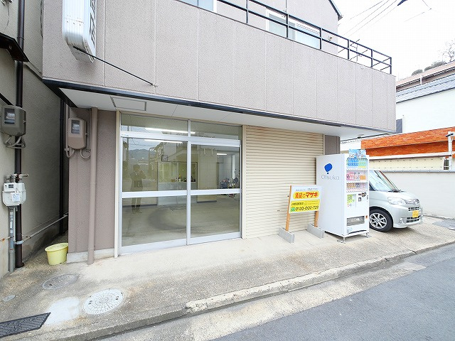 南京終町店舗事務所の外観