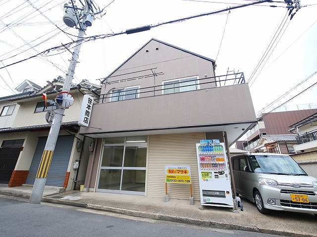 南京終町店舗事務所の外観