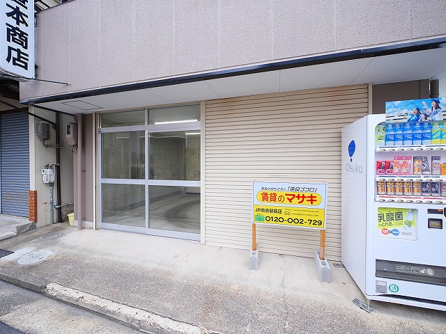 南京終町店舗事務所の外観