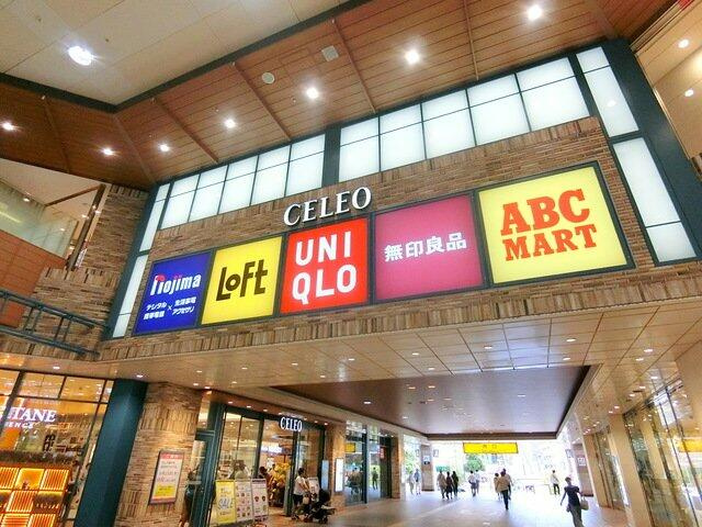 セレオ国分寺