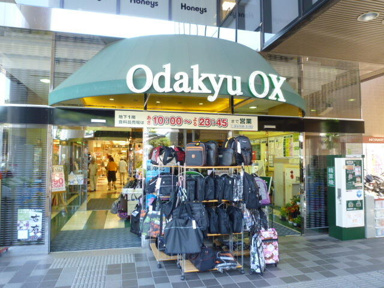 ＯｄａｋｙｕＯＸ狛江店まで802m