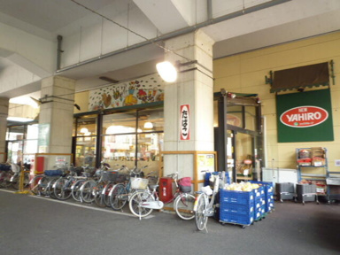 ニューヤヒロ和泉多摩…まで874m