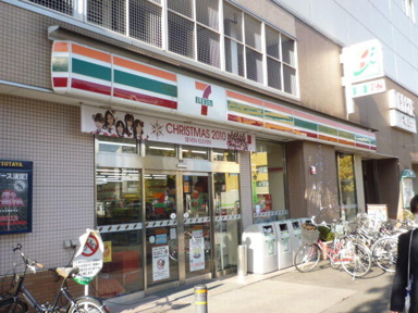 セブンイレブン狛江駅…まで707m