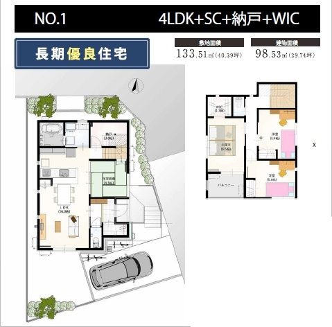 川越市的場　全6棟　1号棟の画像