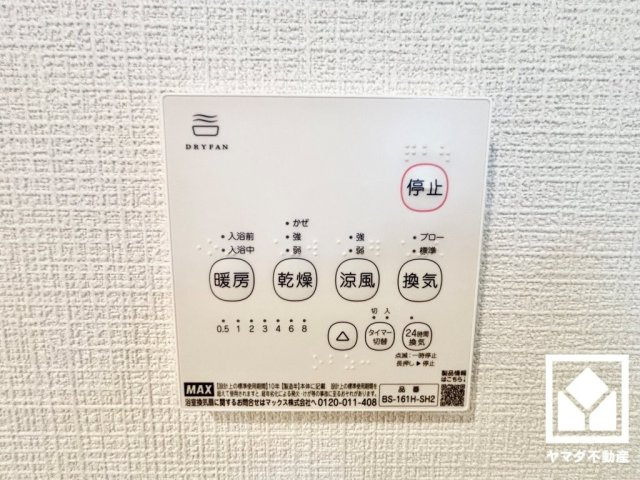 大津市稲葉台　第3　2号棟の発電・温水設備