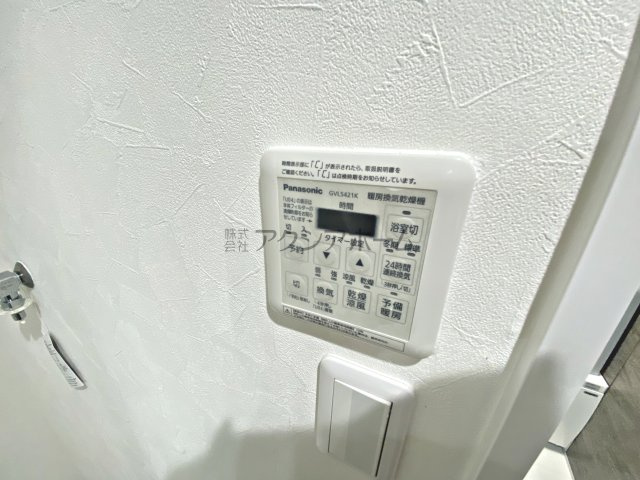 コスモ所沢グランステージの設備|浴室暖房乾燥機