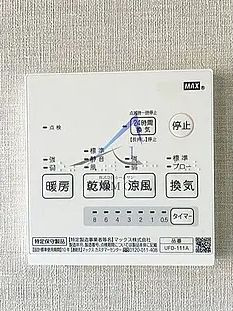 メゾンドエル北新宿のその他