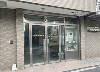 藤和シティホームズ南阿佐ヶ谷の外観