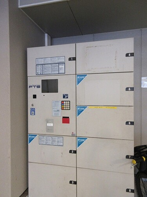 【その他】 | プラウドタワー千代田富士見 | 宅配ボックス　※2023年9月撮影の写真