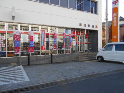 【周辺】 | エスポアールユアサⅠ | 湯浅町郵便局様まで260m