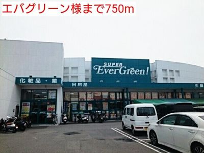 【周辺】 | エスポアールユアサⅠ | エバグリーン様まで750m