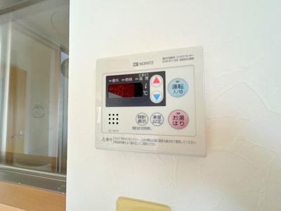【設備】 | Lion大手町